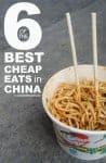 6 of the Best Chinese Cheap Eats in China