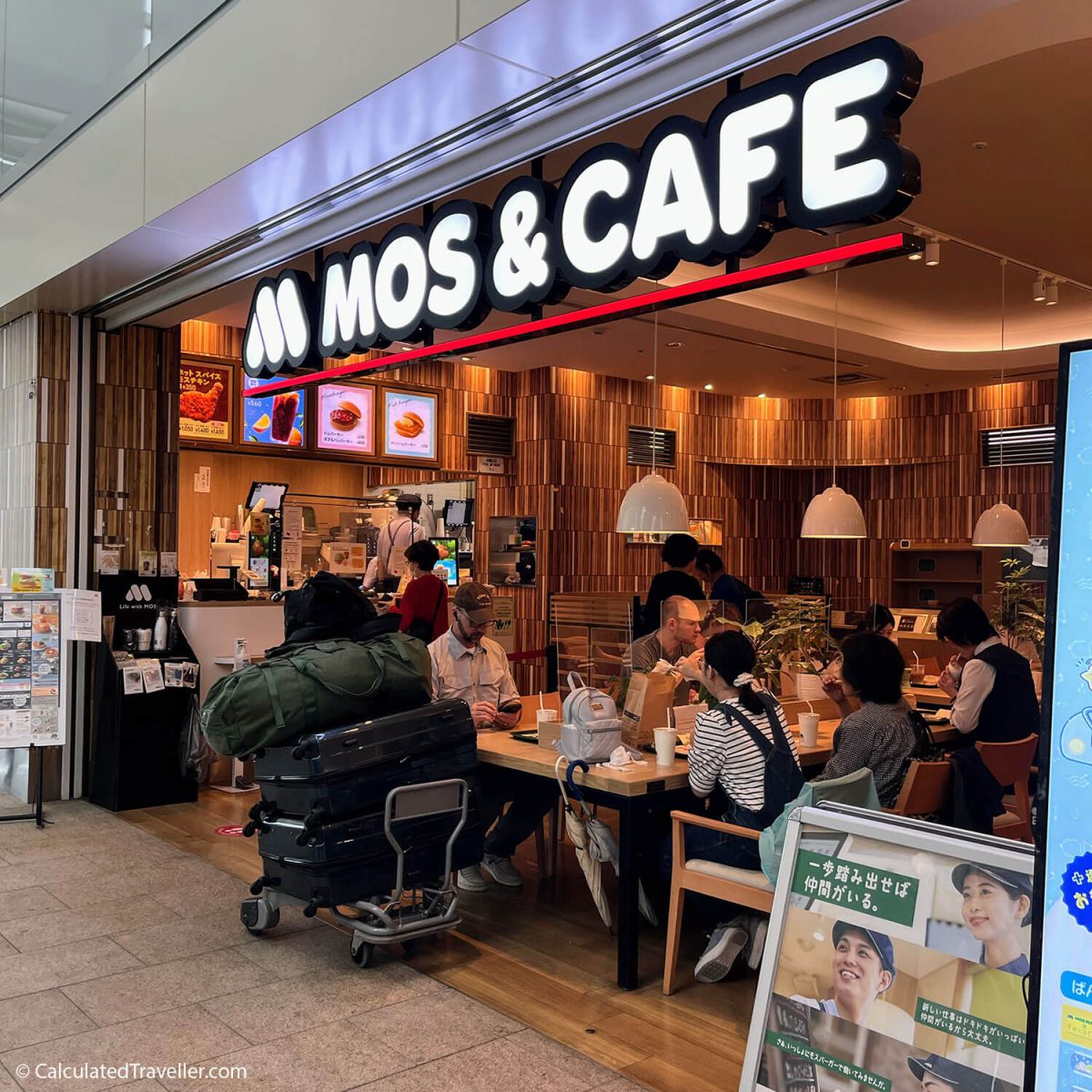 日本成田機場的 Mos Burger