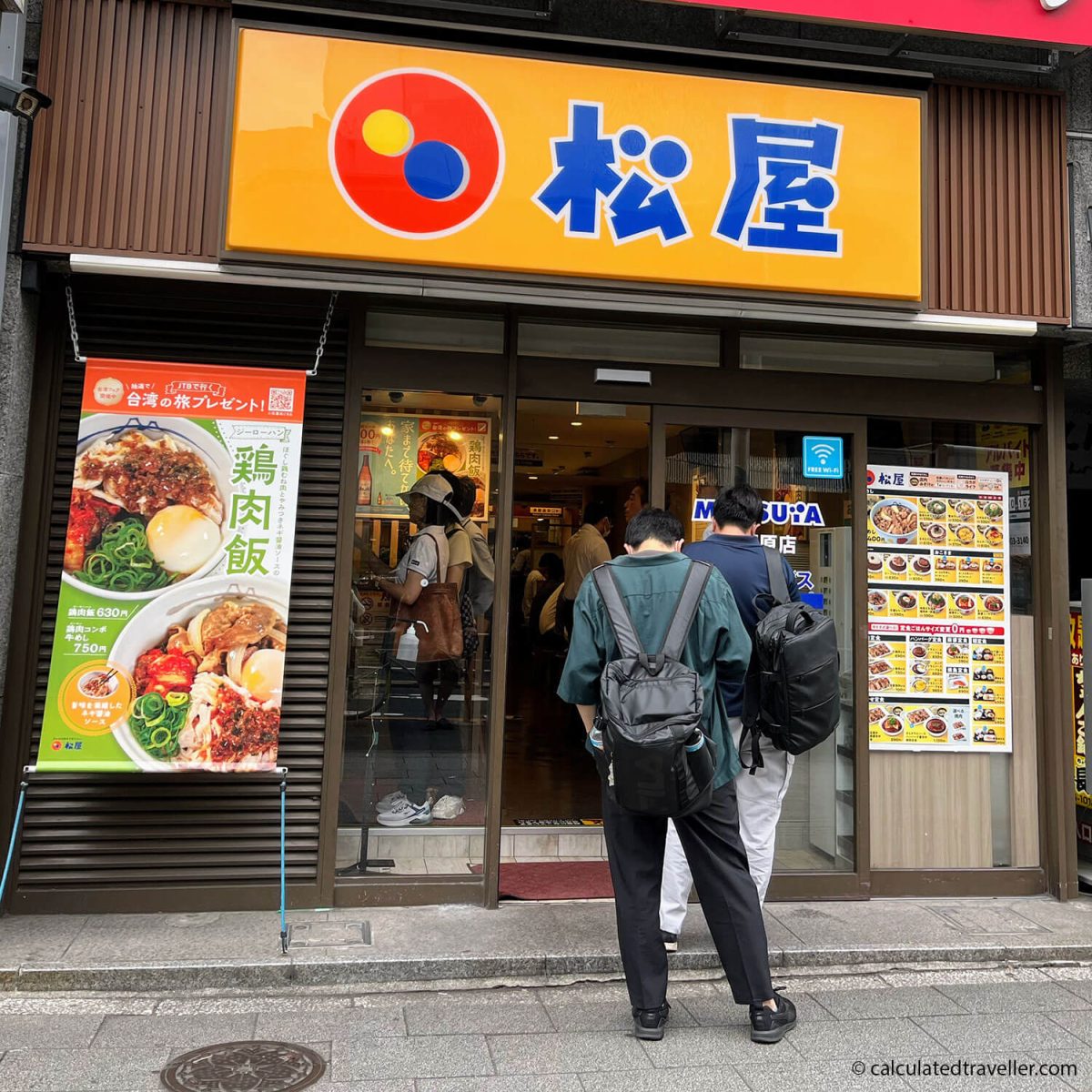 排隊進入松屋(日本頗受歡迎的速食連鎖店)的外景