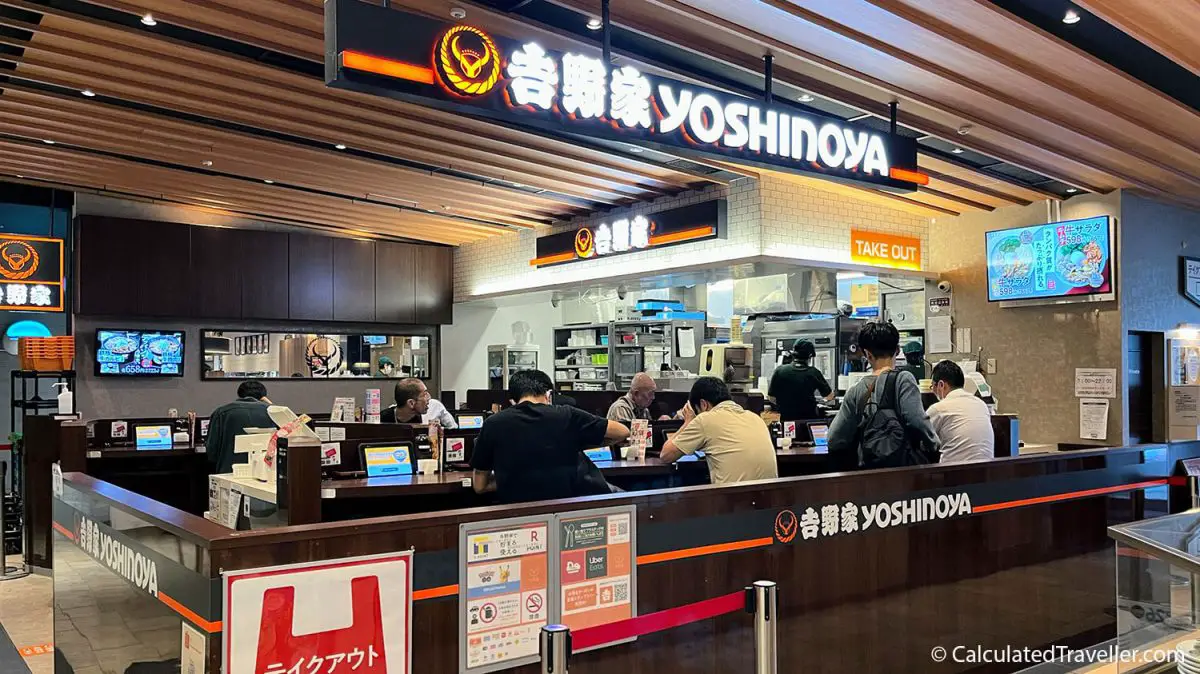 日本速食連鎖店吉野家