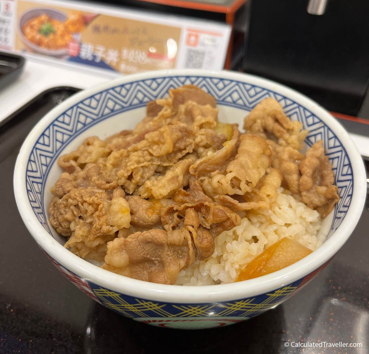 吉野家牛肉蓋飯、洋蔥、蓋飯